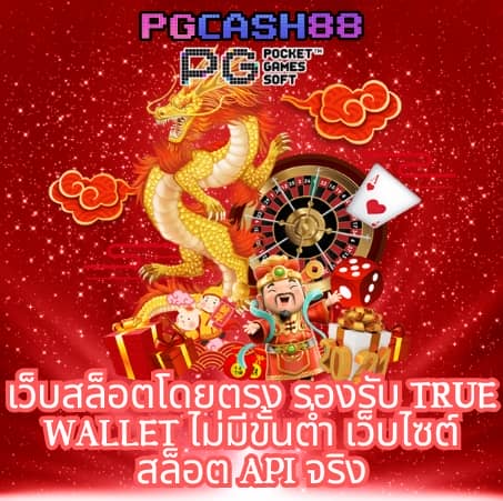 เครดิต ฟรี